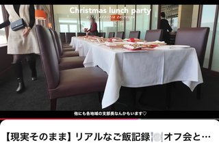 紫帆ちゃんねる