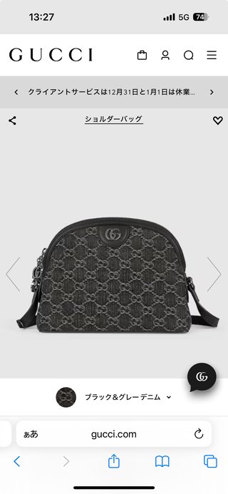 バッグどっちがいいですか？