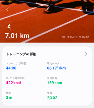 -10㎏目指しています！再開