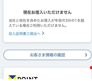 貯金がない、その日暮らししてる極貧の人専用トピ
