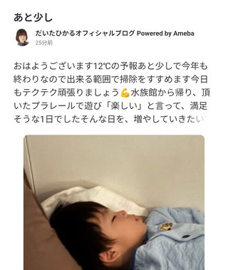 豆腐とズミと節男(雑談)