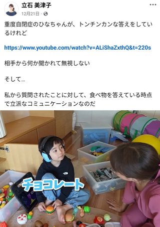 ひーぼんママファミリー見てる人