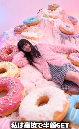 外村美姫「ぱんだのぶろぐ」～しまむらの達人～