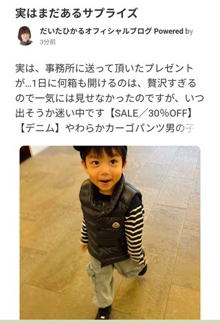 豆腐とズミと節男(雑談)