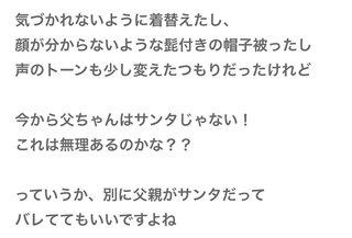 豆腐とズミと節男(雑談)