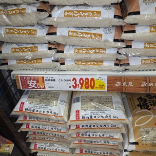 【米価格】本場新潟で最高級米が大暴落（画像あり）