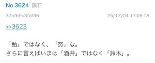 最強助産師外来ソラマメ