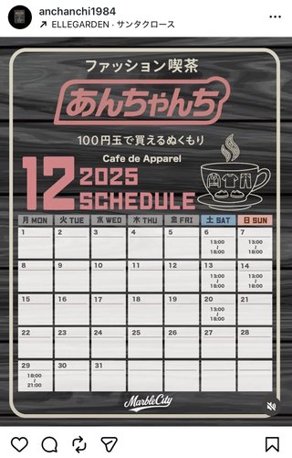 ぷちあや（プチプラのあや）