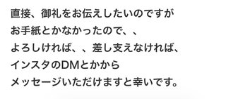 豆腐とズミと節男(雑談)