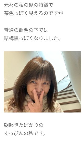 大島奈保美さん