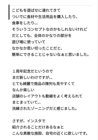 豆腐とズミと節男(雑談)