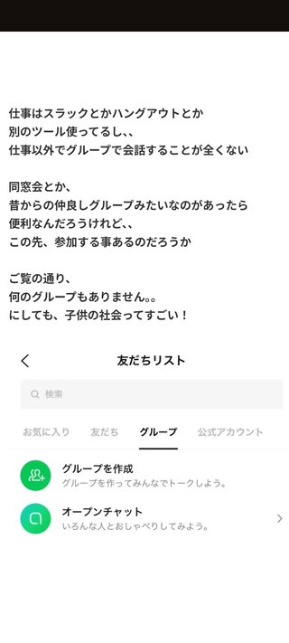 豆腐とズミと節男(雑談)