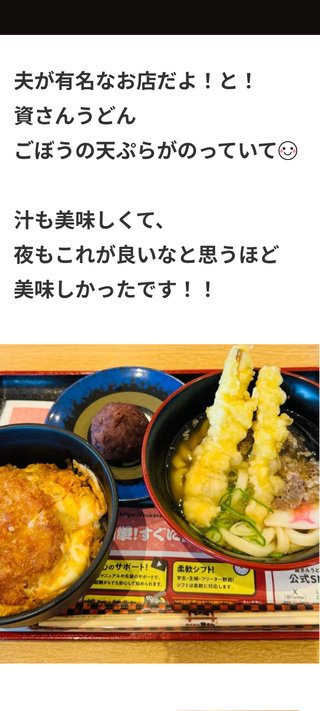 豆腐とズミと節男(雑談)