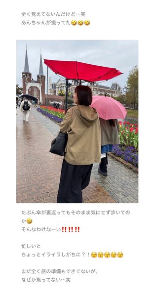 双子のりんかあんな