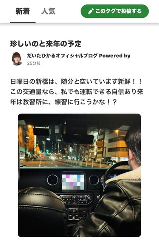 豆腐とズミと節男(雑談)