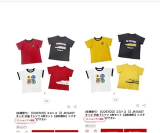 豆腐とズミと節男(雑談)