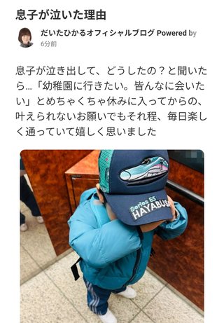 豆腐とズミと節男(雑談)