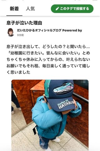 豆腐とズミと節男(雑談)