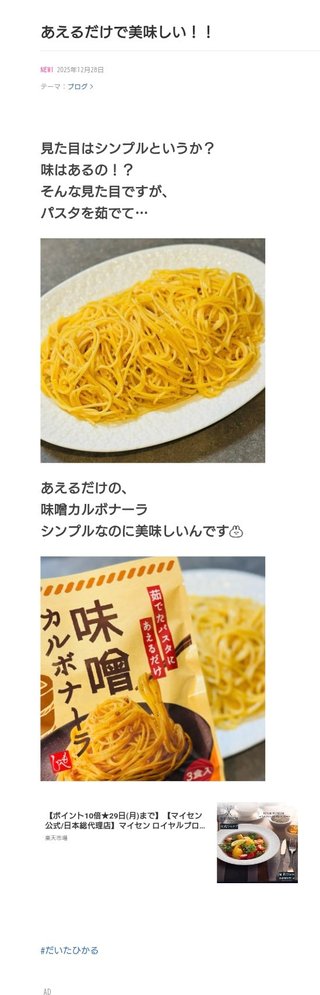 豆腐と節男と時々ズミ