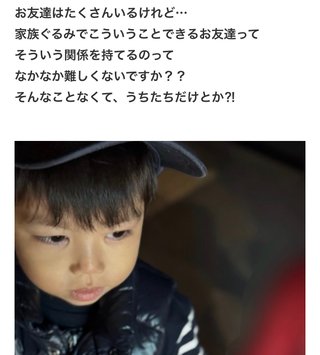 豆腐とズミと節男(雑談)