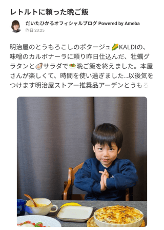 豆腐とズミと節男(雑談)