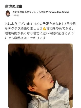 豆腐とズミと節男(雑談)