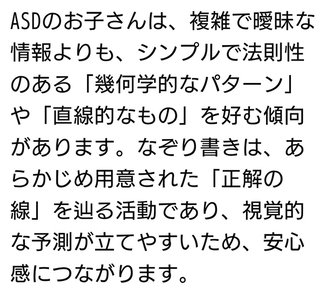 豆腐とズミと節男(雑談)