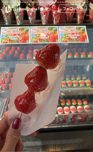 桜井奈々さんって