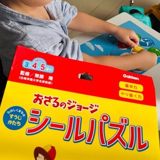 豆腐とズミと節男(雑談)