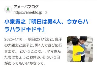 豆腐とズミと節男(雑談)