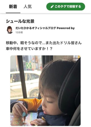 豆腐とズミと節男(雑談)