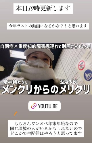 ひーぼんママファミリー見てる人