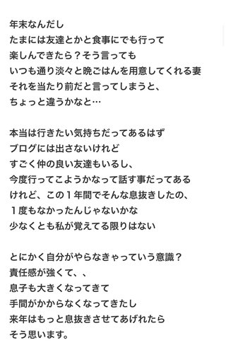 豆腐とズミと節男(雑談)