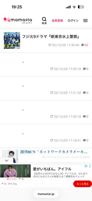TVエンタメのカテがおかしくない？