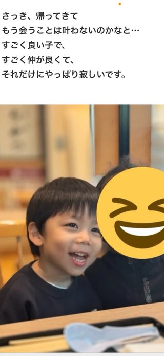 豆腐とズミと節男(雑談)