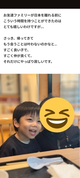 豆腐とズミと節男(雑談)