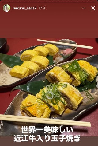 桜井奈々さんって