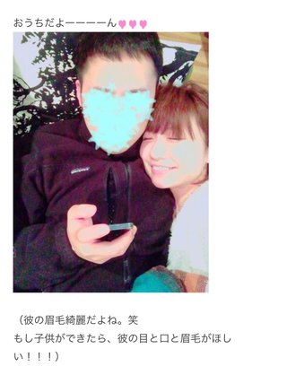 あいのり　ヒデ