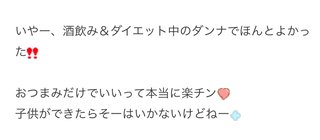 あいのり　ヒデ