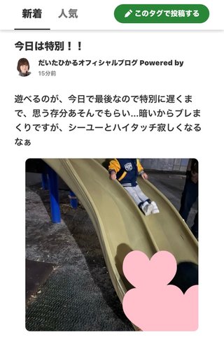 豆腐とズミと節男(雑談)