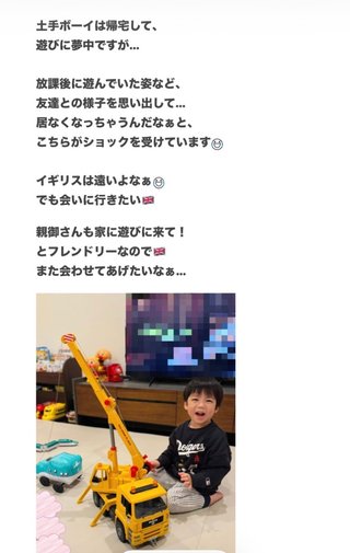 豆腐とズミと節男(雑談)