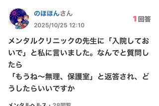 ひーぼんママファミリー見てる人