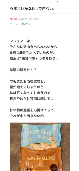 豆腐とズミと節男(雑談)