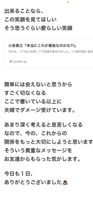 豆腐とズミと節男(雑談)