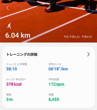 -10㎏目指しています！再開
