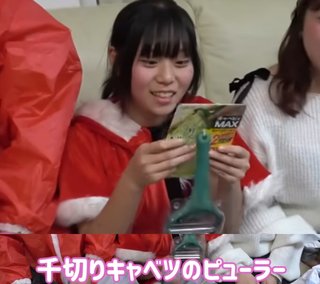 美奈子の長女、離婚を報告