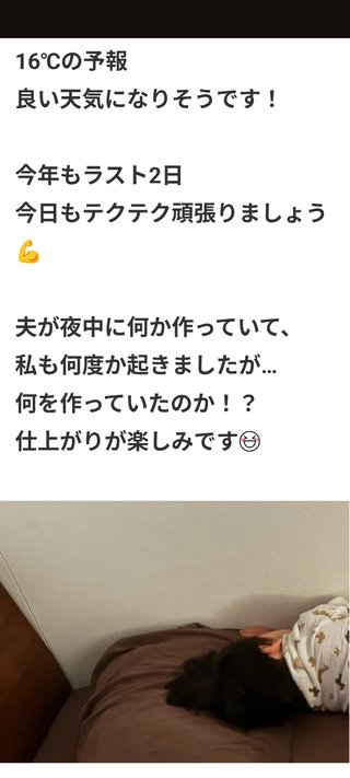 豆腐とズミと節男(雑談)