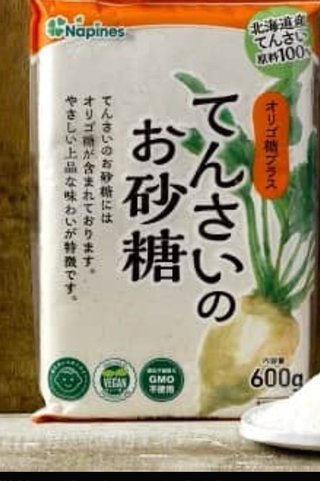 料理の時の砂糖