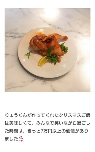 【アメブロ　たんぽぽ】雑談スレ