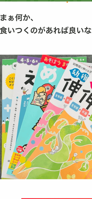 豆腐とズミと節男(雑談)